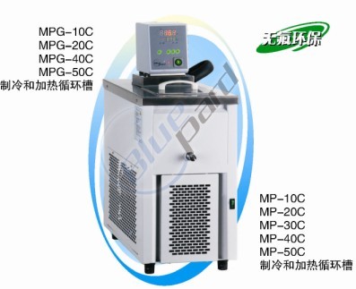 上海一恒制冷和加熱循環(huán)槽MPG-50C